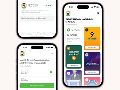Georgian Election Concept UI - Go to election bbarbakadze branding design graphic design illustration logo product design ui ux web