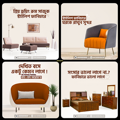 Social media ads for furniture ⚡🤍 design graphic design social media social media post design