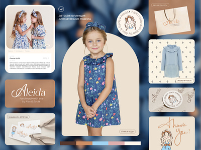 Aleida girls' clothing brand branding design graphic design illustration logo