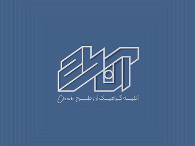 Ontarh branding creative designer designlogo farsi graphic design graphicdesign illustration illustratour logo persian typography