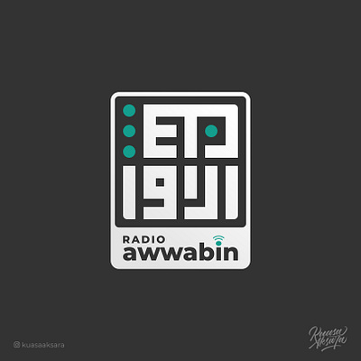 Radio Awwabin Arabic Logo (شعار لوجو لوقو عربي الاوابين خط عربي) ابداع اسلام تايبوجرافي تصميم جرافيك خط خطاط خطاطين رسم رمزيات شعار شعارات فن كاليجرافي لوجو لوقو مخطوطة مصمم