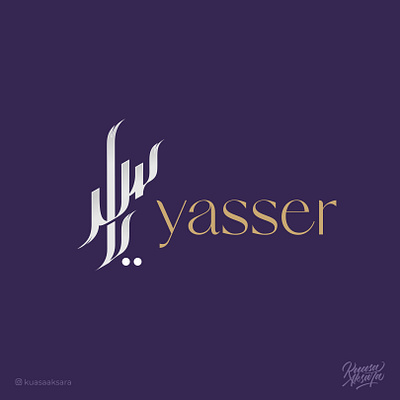 Yasser Arabic Logo Design | شعار عربي لوقو لوجو ياسر arabic arabic art arabic calligraphy arabic lettering arabic logo arabic logos arabic logotype arabic quotes arabic typography arabic writing calligraphy islamic art islamic calligraphy islamic canvas islamic logo islamic quotes islamic wall art logo arabic logo muslim muslim art