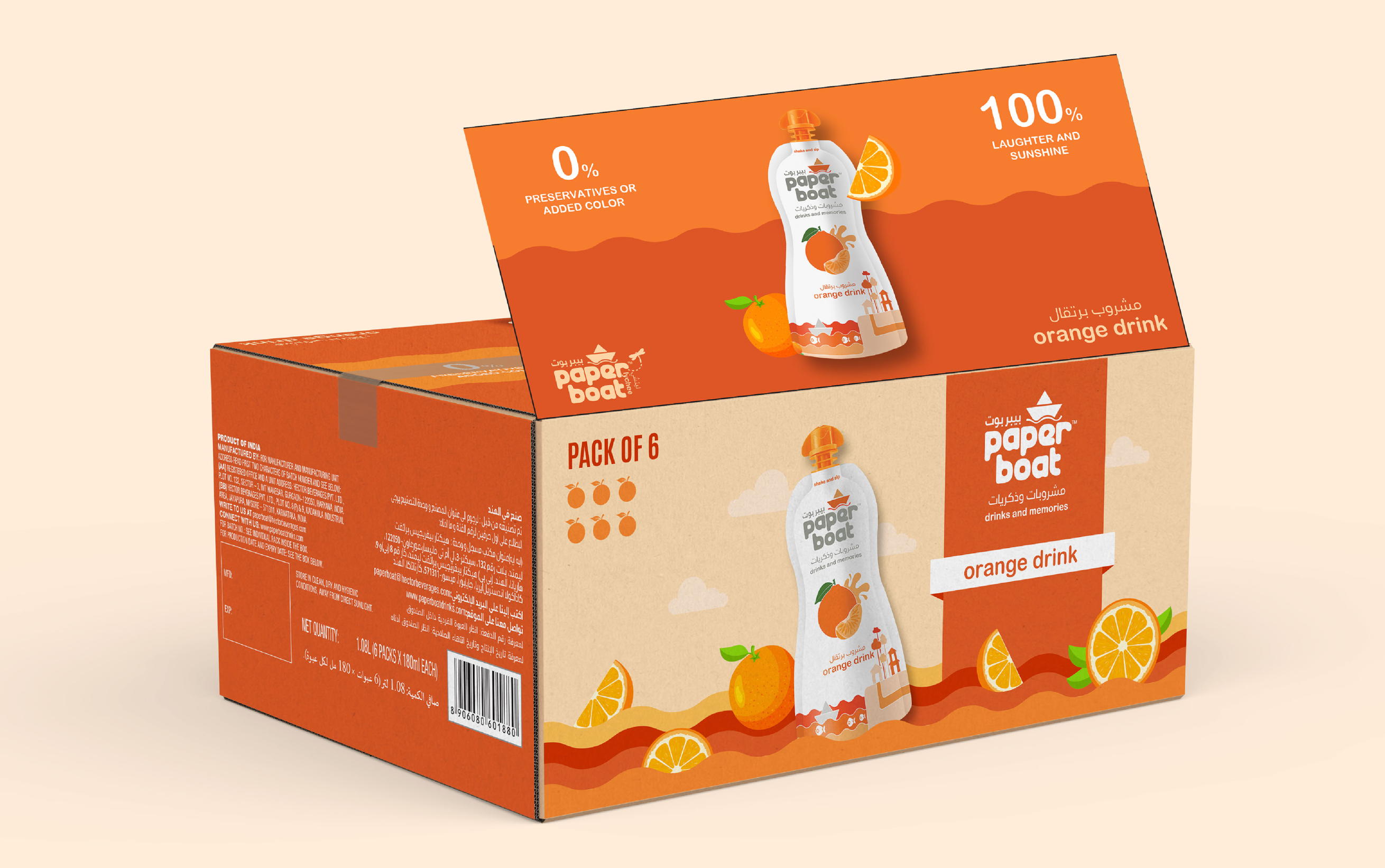 Paper Boat Carton Packaging beverage packaging box design kld packaging packaging design