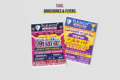 Unlock the Beauty of Tamil! 🌟📚 colorful design community learning creative design cultural awareness educational promotion flyer concept graphic design language education multilingual resources typography visual communication