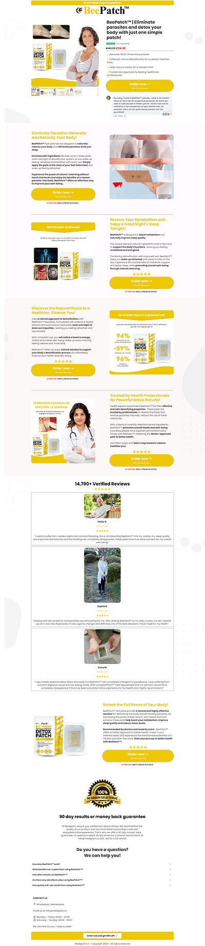 Bee Patch Funnel Sample branding funelish product page