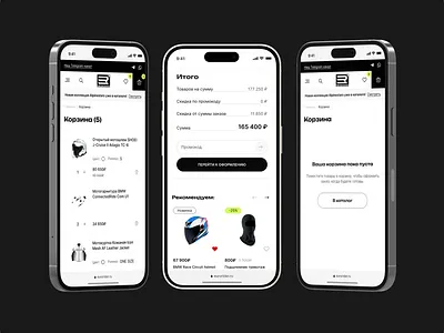 Cart design app branding cart catalog clean design dailyui e commerce grid landing page mobile online store product design shop typography ui ux uxui wear web design website