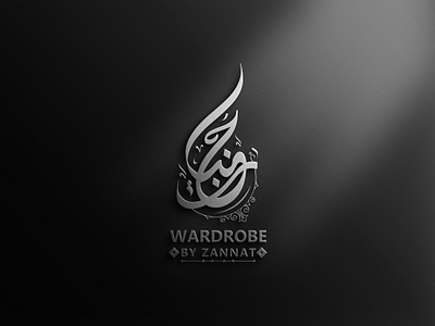 Arabic Calligraphy Design arabic logo calligrapy islamic