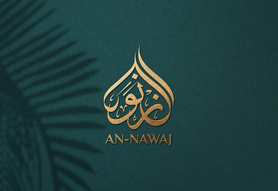 Arabic Calligraphy logo arabic calligraphy islamic