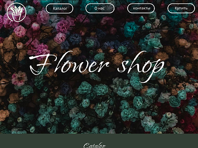 A flower store, perhaps an idea for your store? app design ui ux