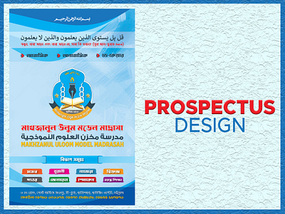 Prospectus Design banner banner design branding design flyer designer graphic design illustration illustrator photoshop print design prospectus prospectus design social media design vector