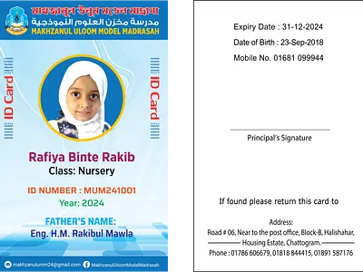 ID Card Design branding design graphic design id card id card design illustration illustrator photoshop print design vector