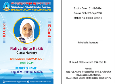 ID Card Design branding design graphic design id card id card design illustration illustrator photoshop print design vector