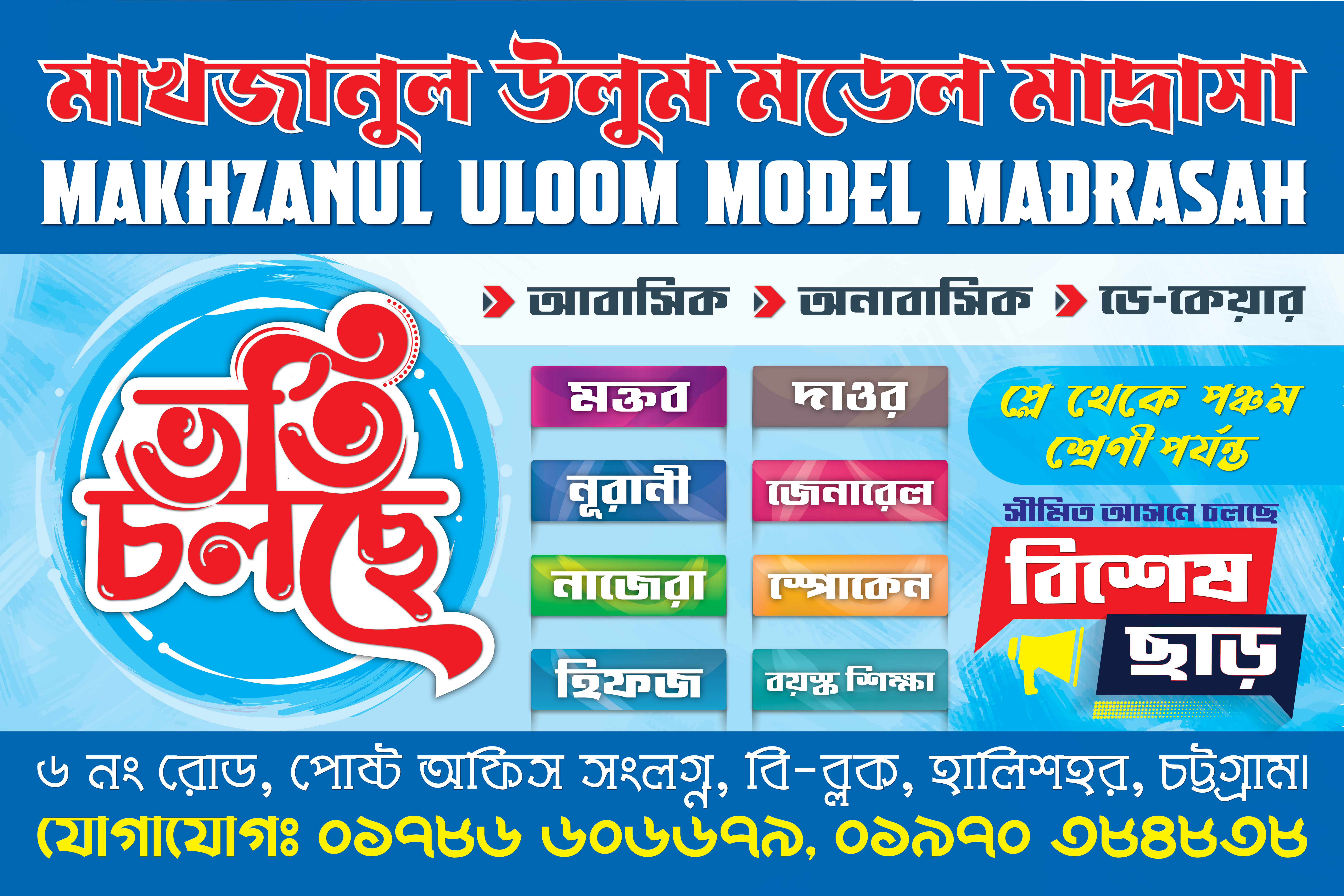 Banner Sign banner banner design banner sign branding design flyer designer graphic design illustration illustrator marketing photoshop print design sign design social media design vector