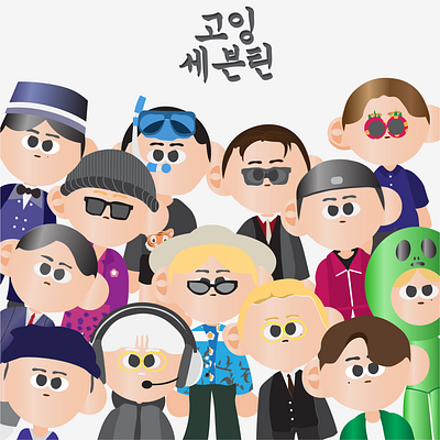 Going Seventeen- Variety show design illustration illustrator korea seventeen vector