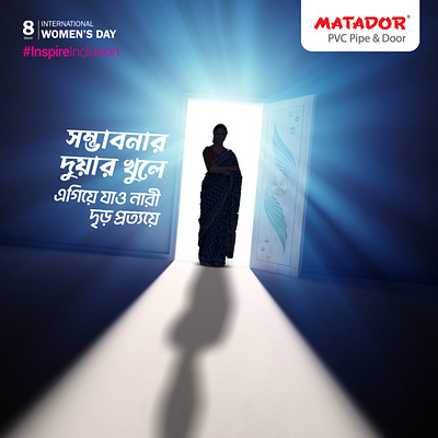 Matador Door Women's Day Ad ad bd concept creative door matador womens day