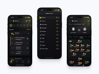 ⚡️ Cute Livescore app app design football livescore ui ux