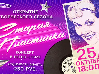 Афиша design graphic design illustration typography