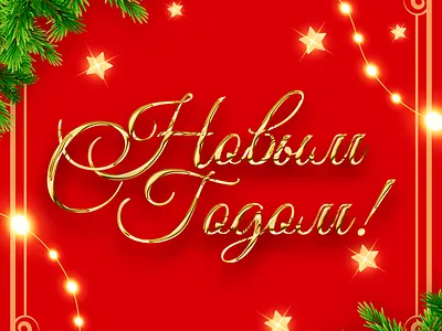 Новогодний адвент-календарь для vk design graphic design illustration typography vector