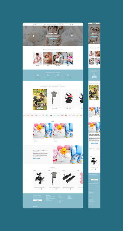 children's products website animation branding design graphic design illustration typography ui ux vector web