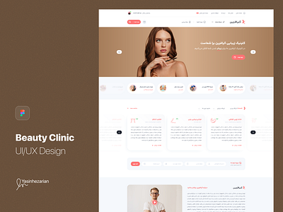 Beauty clinic ui design beauty beautyclinic branding clinic design graphic design illustration logo shop ui uidesign uiux userinterface ux uxdesign vector webdesign website