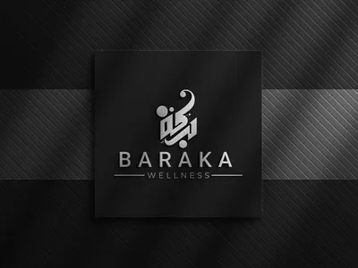 Arabic Kufi Logo Design arabic graphic design islamic logo kufi logo