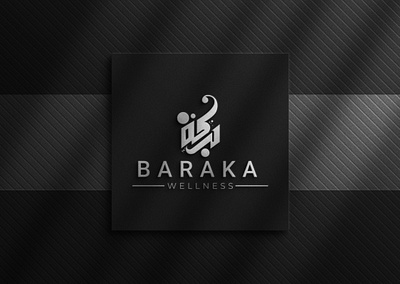 Arabic Kufi Logo Design arabic graphic design islamic logo kufi logo