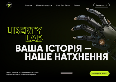 Website for the SMM agency adaptive design ai branding build website business website design figma landing page ui ux web design website