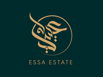 Arabic | Urdu | English Calligraphy Logo | Real Estate Logo arabic arabic logo brand identity branding business logo calligraphy calligraphy logo company logo essa logo estate gold graphic design green logo logo design logo design service logo designer logo type real real estate logo