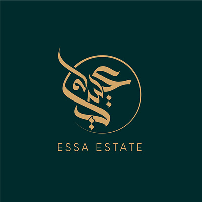 Arabic | Urdu | English Calligraphy Logo | Real Estate Logo arabic arabic logo brand identity branding business logo calligraphy calligraphy logo company logo essa logo estate gold graphic design green logo logo design logo design service logo designer logo type real real estate logo