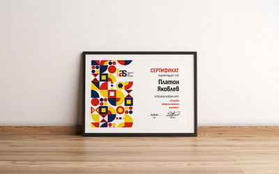 Certificate & Logo Design for Art School adobe illustrator adobe photoshop art school brand identity branding design graphic design illustration logo logotype school brand identity school branding ui vector visual identity брендинг логотип школа