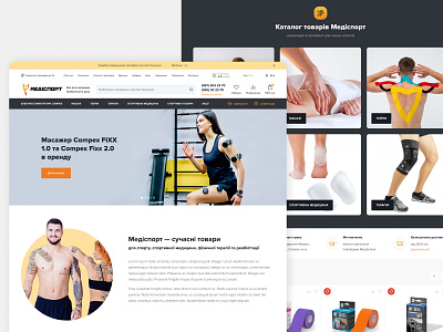 eCommerce for Rehabilitation Medical Equipment design e commerce equipment medicine sport ui ux