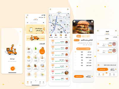 Delivery app 3d animation branding graphic design logo ui