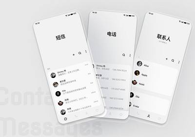 INOS 3-in-1 Communication App