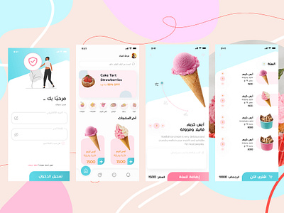 Ice cream app 3d animation branding graphic design logo motion graphics ui