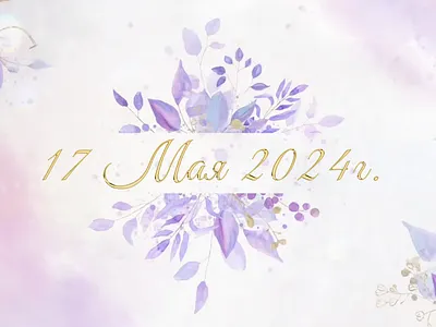 Свадебные макеты и видео футаж design graphic design illustration typography vector