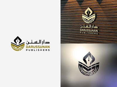 Arabic logo: Darussunan, for islamic institute arabic calligraphy arabic logo arabic logo designer arabic typography branding calligraphy logo creative logo educational arabic logo institute logo islamic calligraphy islamic logo logo madrasa logo modern calligraphy pen logo شعارات