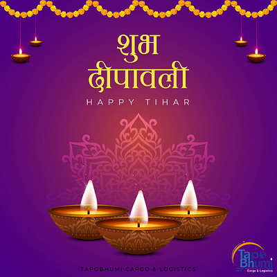 Happy Tihar 2081 design graphic design happytihar2081 postdesign socialmediapost tihar