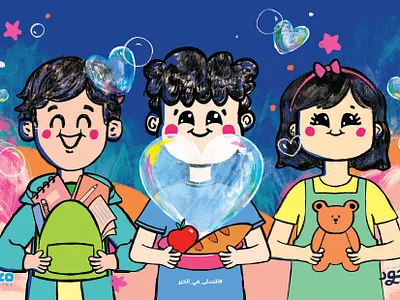 Puzzle Illustration bubbles children design digital art game illustration love puzzle