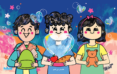 Puzzle Illustration bubbles children design digital art game illustration love puzzle