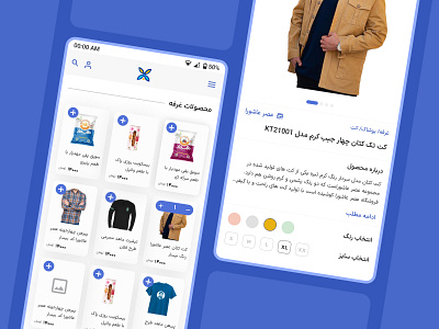 E-Commerce App Project app design e commerce mobile product pwa responsive shop ui ux