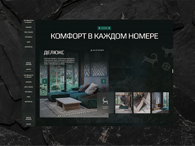 Aboriginal hotel website design 2024 agency creative design modern modern design trend trend design trends ui ui design ux ux design web web design website