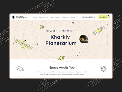 Kharkiv's Museum Planetarium UI Concept