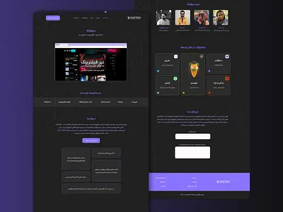 Silotech – Building the Future of Software Solutions 3d animation app branding design figma graphic design illustration landing logo motion graphics product sketch ui ux wireframe
