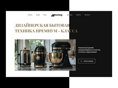 Home page online store branding design figma graphic design interface ui ux web website pages