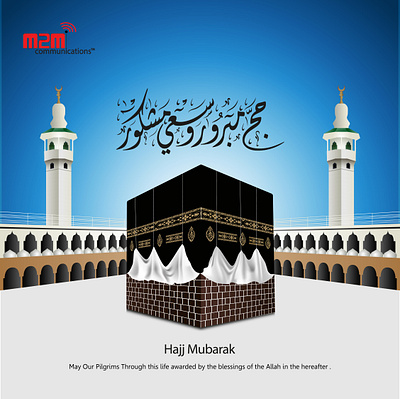 Official Hajj Post branding graphic design illustration posterdesign vector