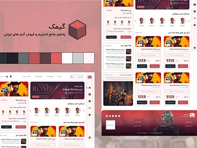 Gameak – Stream, Play, Connect! 🎮 3d animation app branding creative design entertainment figma fun game graphic design hobby illustration landing logo motion graphics ui web