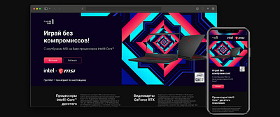 Intel x MSI Landing Page design ui ux web