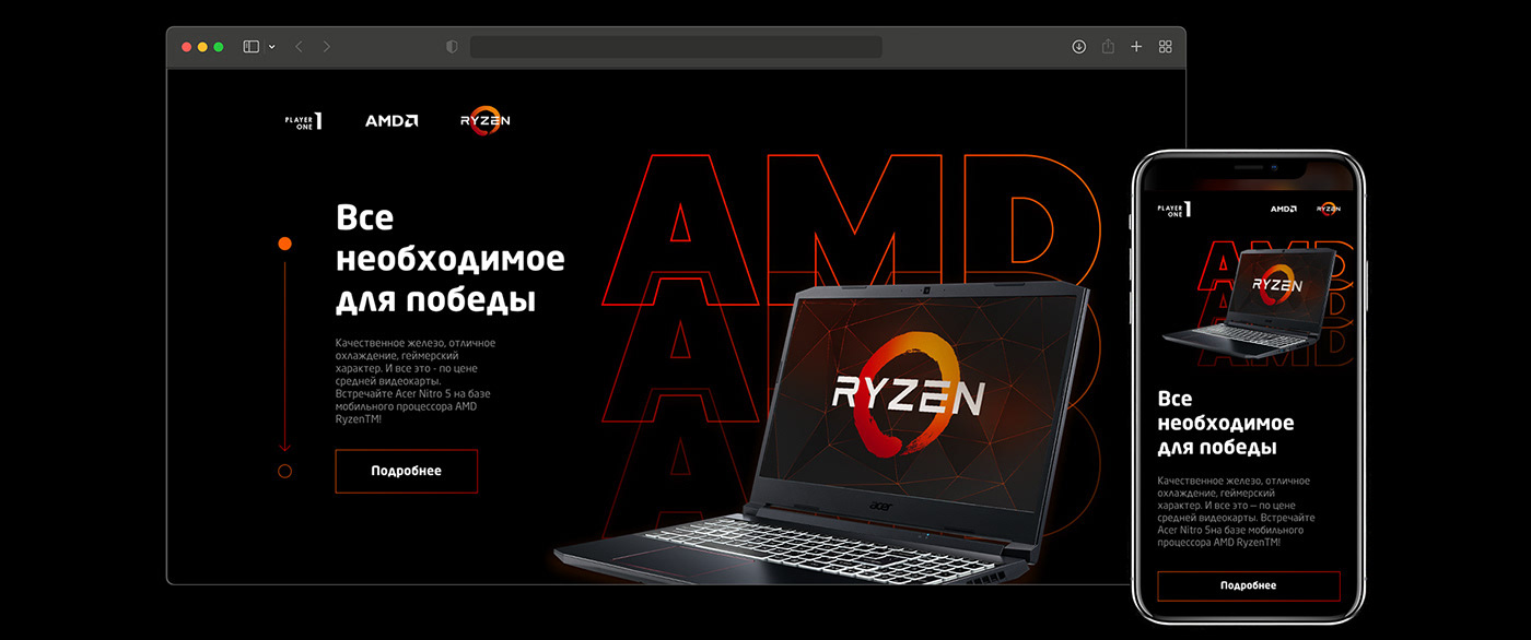 AMD x RYZEN Landing Page design ui ux web