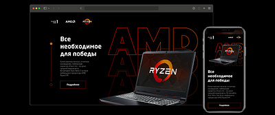 AMD x RYZEN Landing Page design ui ux web