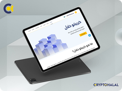 CRYPTO HALAL web site